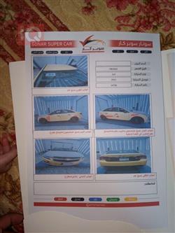 شيفروليه كروز